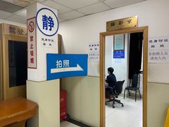 -上海市公安局交通警察总队车辆管理所三分所