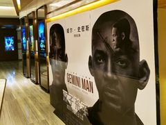-英皇电影城(英皇集团中心IMAX店)