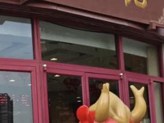 -王興記(中山路店)