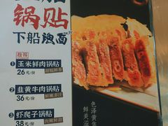 -小船渔村•大连菜•大连焖鱼(黄河路店)