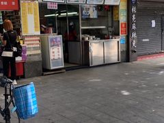 -银记肠粉店(北京路店)