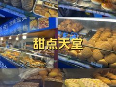 -大连熟食品交易中心