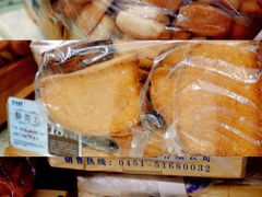 -老鼎丰(靖宇街总店)