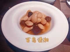 百鸟潇湘（话梅芸豆）-鸡鸣寺百味斋素菜馆