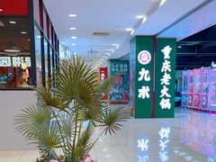 -巴黎春天(浦建店)