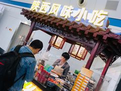 -西安咸阳国际机场-T1航站楼