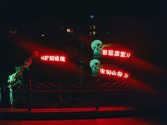 -七彩云南欢乐世界