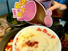 -赵美丽·重庆社区火锅·直营店(火车东站·中豪国际店)