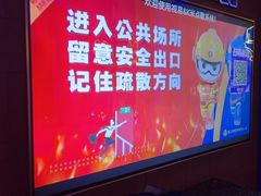 -UK派对KTV(日月广场店)