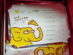 -尊宝比萨(车公庙店)