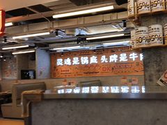 -怂火锅厂(海口国贸店)
