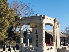 -卢沟桥文化旅游区