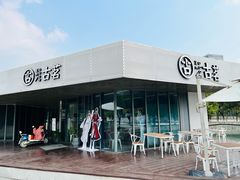 -古茗(前进西路店)