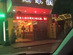 -如家酒店·neo(青岛李村地铁站乐客城京口路店)