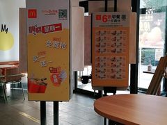 -麦当劳(大厂新城店)