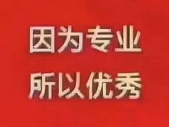 -大班家政月嫂育儿嫂(总部店)