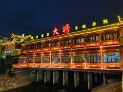 -泮金大塘(北二七路店)