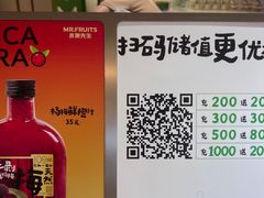 -Mr.Fruits水果先生(蓝色港湾店)