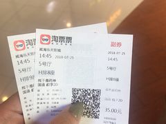 -威高广场
