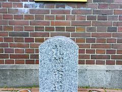 -北海道厅旧本厅舍(旧本庁舎)