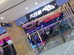 -万达广场(大明宫店)