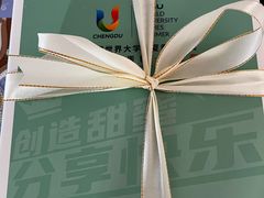 -维尔纳斯·生日蛋糕·动物奶油冰淇淋蛋糕(六里桥店)