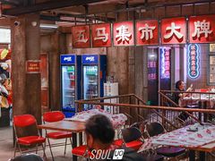大堂-五马集·海鲜·温州大牌档(黑金冠五马街十字路口店)