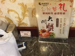 -西新饭店(城中店)