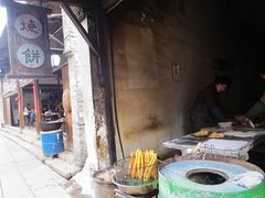 -桥里桥烧饼铺