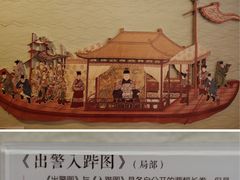 -郭守敬纪念馆