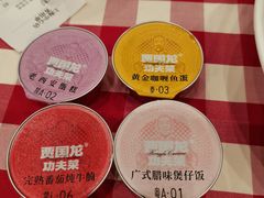 -西贝(上海中心店)