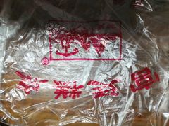 -宫廷糕点铺