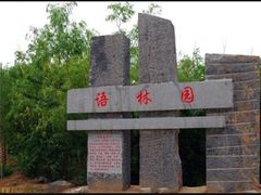 -太平河公园