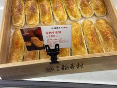 -北京稻香村(方庄店)
