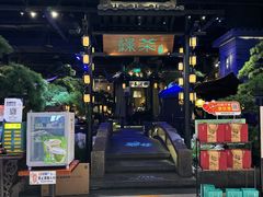 -绿茶餐厅(千岛湖银泰城店)