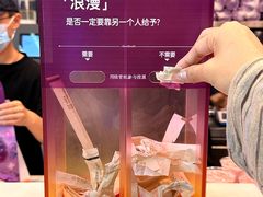 -茶理宜世(乐峰广场·尝乐集店)
