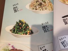 -纯肴大东北(新城北街店)