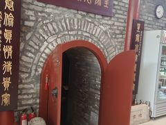 -皇家冰窖小院(什刹海店)