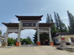-沂蒙山旅游区龟蒙景区