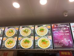 -老四季(总店)