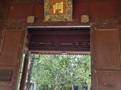 -建水文庙