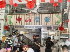-凌舍好烧鹅(中山路店)