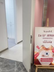 -Dr.U博士医疗美容医院