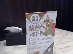 -咏哇(厦门翔安汇景广场店)