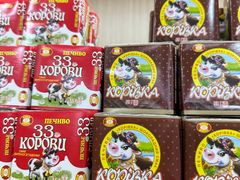 -伊戈尔俄罗斯商品大市场