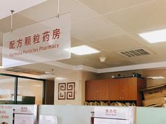 -中国中医科学院西苑医院(本部)