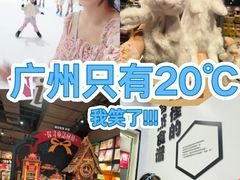 -正佳冰河湾真冰滑冰场
