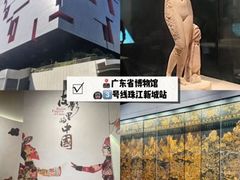 -府上酒店(广州火车站越秀公园地铁站店)
