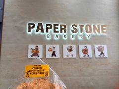 -PAPER STONE BAKERY(天汇广场店)