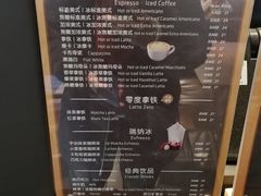 菜单-瑞幸咖啡(广东外经贸大厦店)